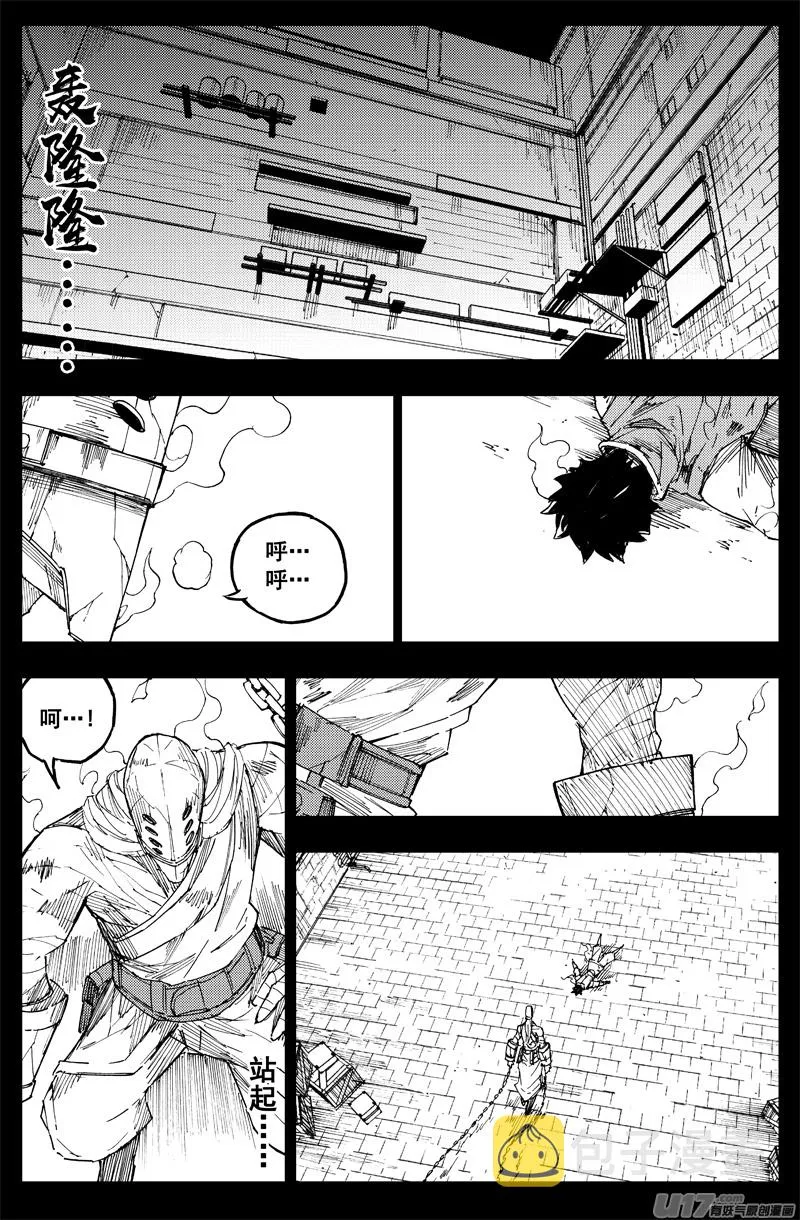 曹玄亮04 第1页