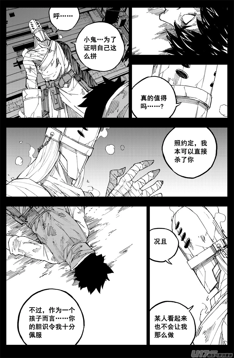 曹玄亮04 第2页