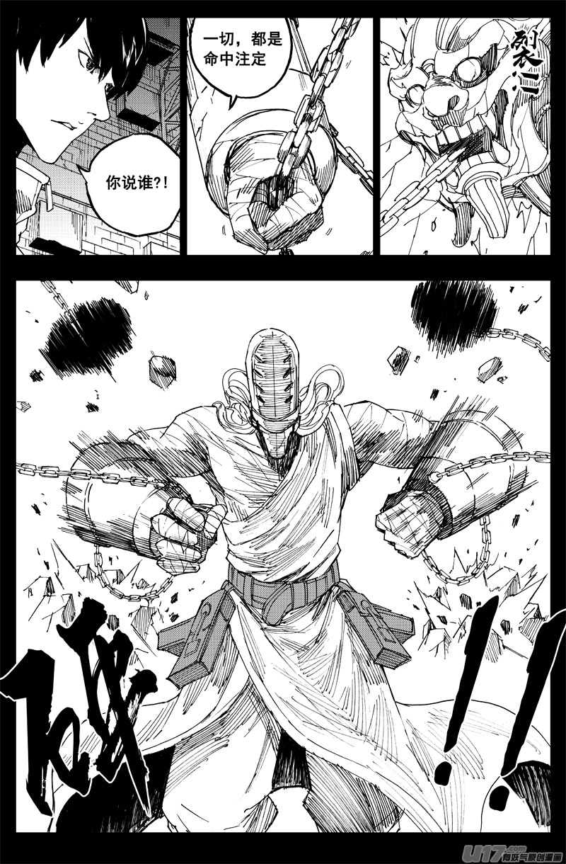 曹玄亮04 第6页