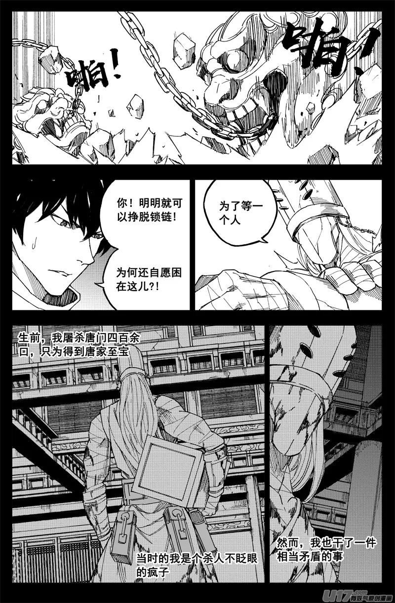 曹玄亮04 第7页