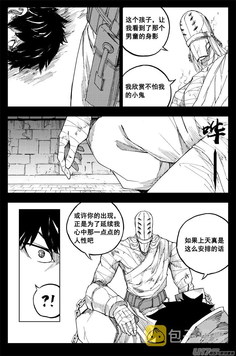 曹玄亮04 第9页