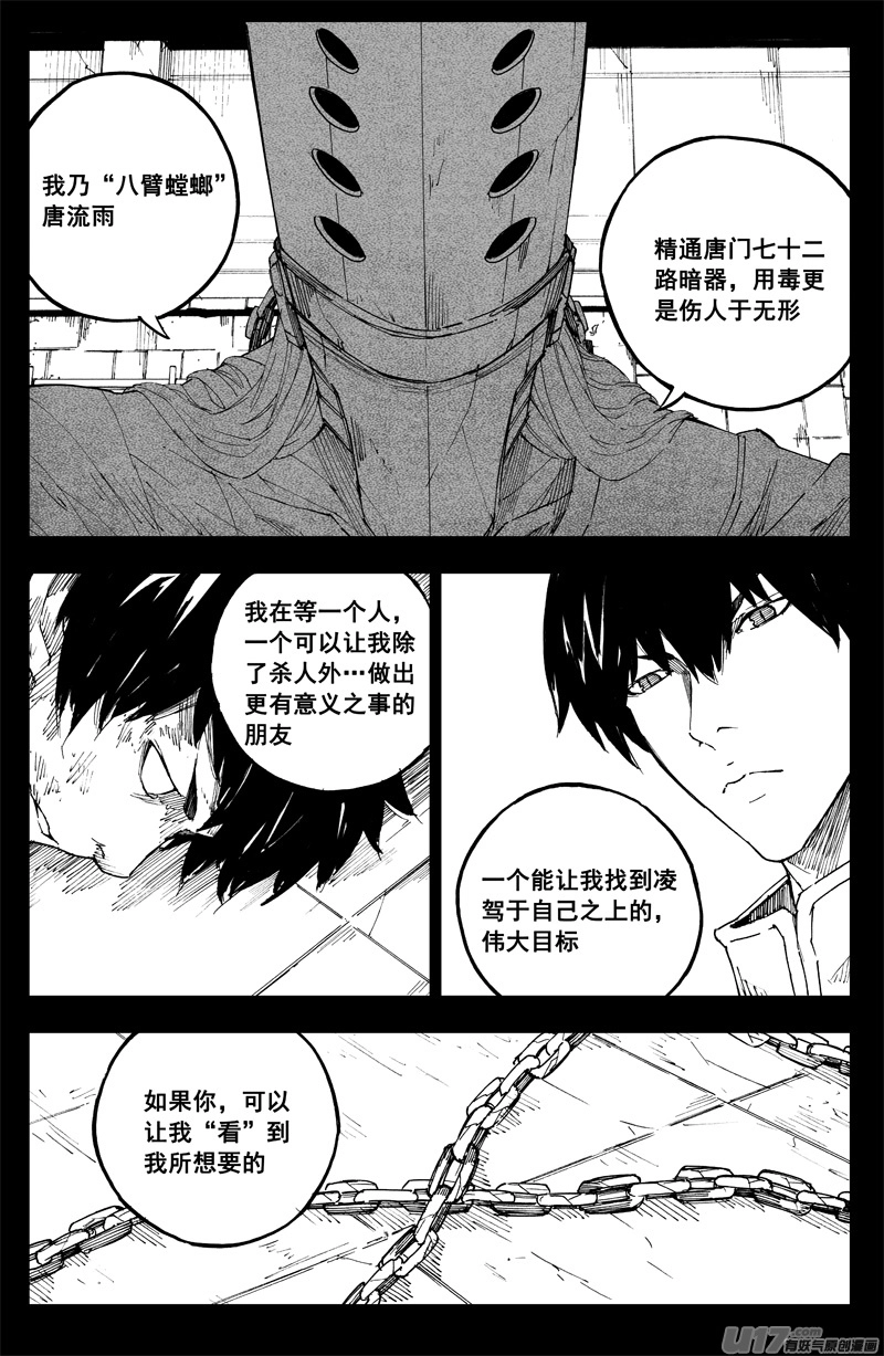 曹玄亮04 第10页