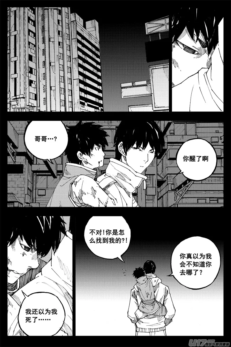 曹玄亮04 第12页