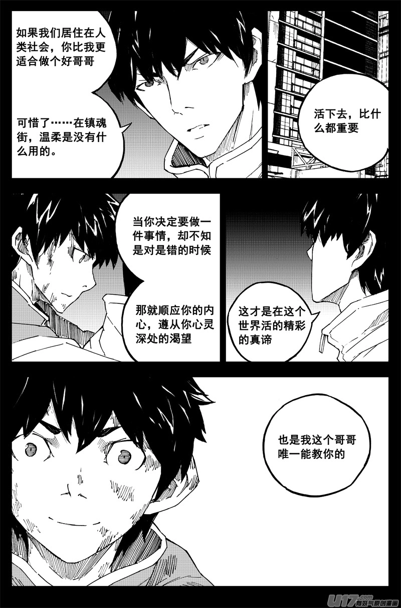 曹玄亮04 第16页