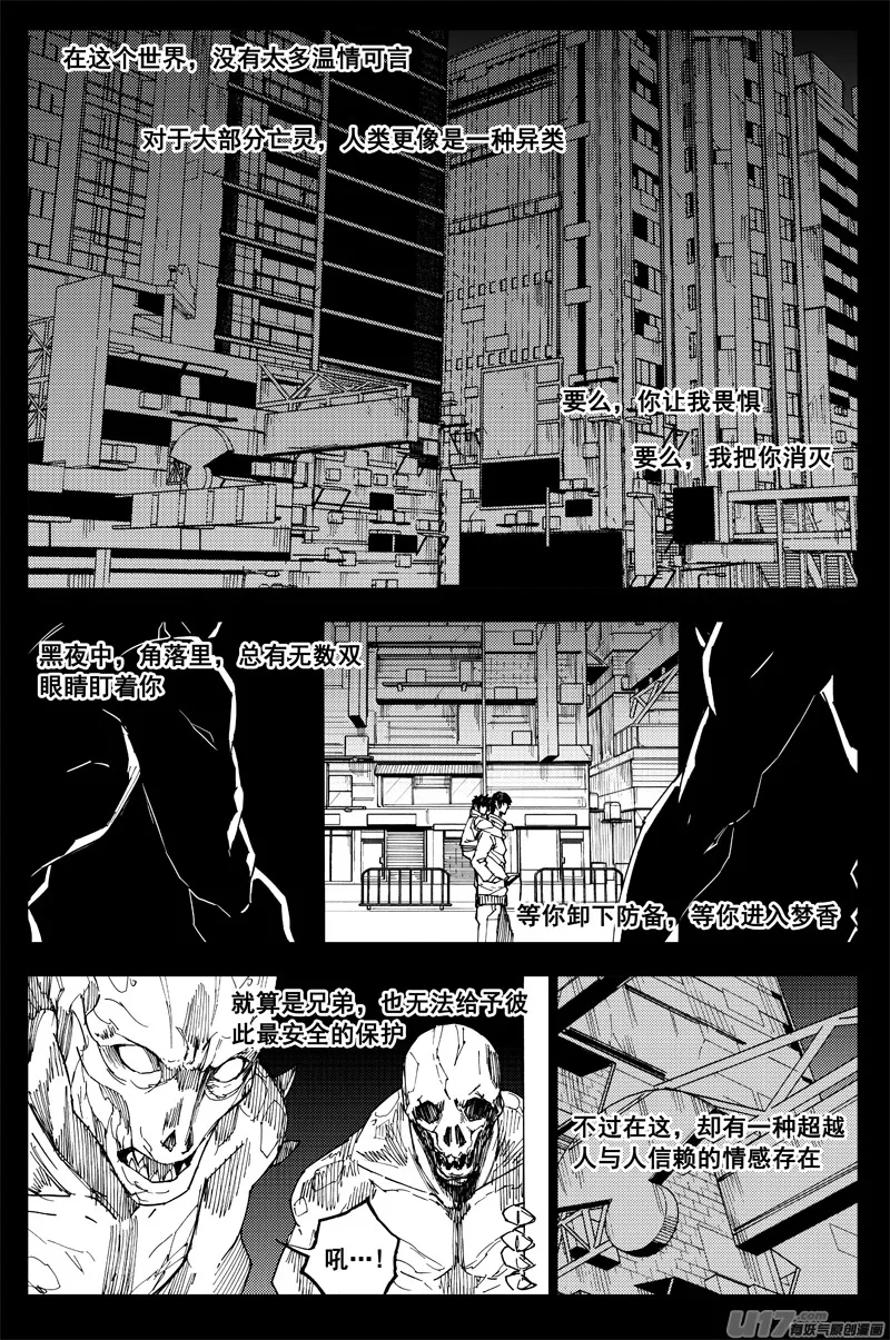 曹玄亮04 第17页