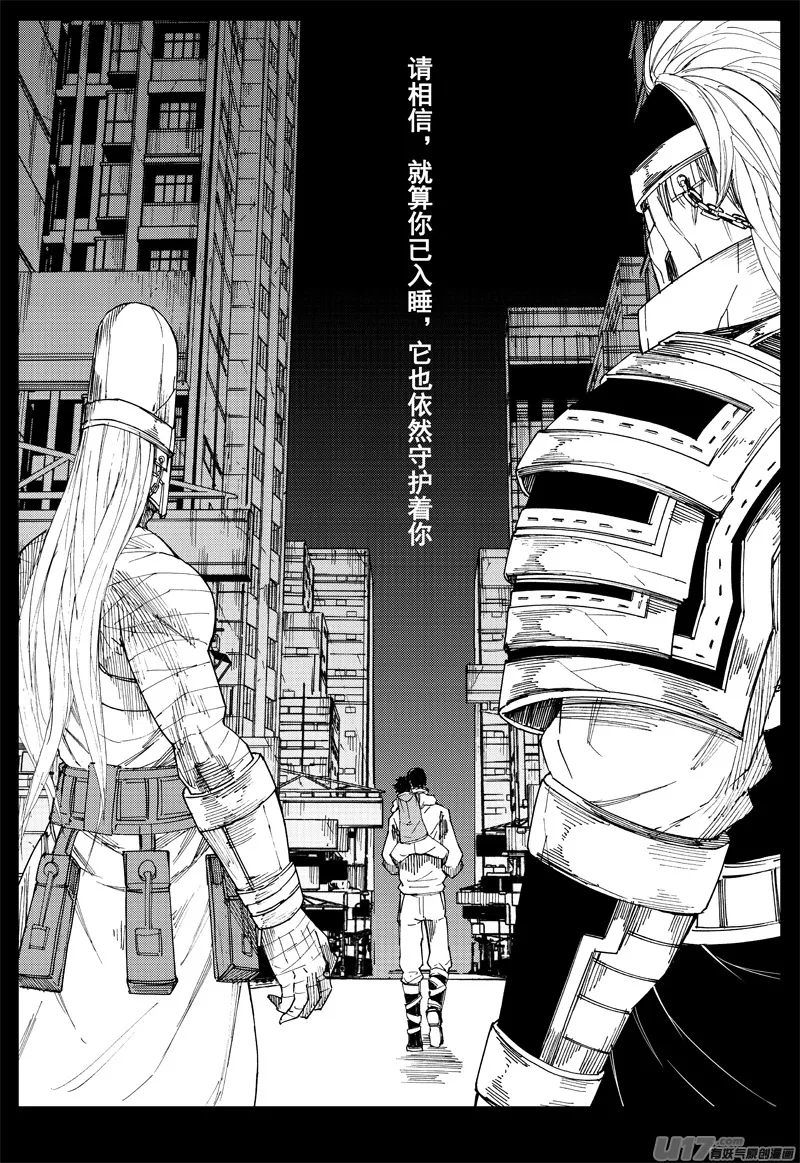 曹玄亮04 第18页