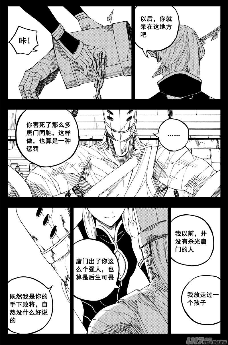 曹玄亮04 第19页