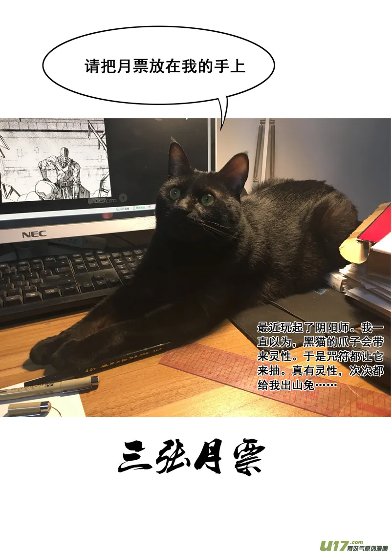 曹玄亮04 第23页