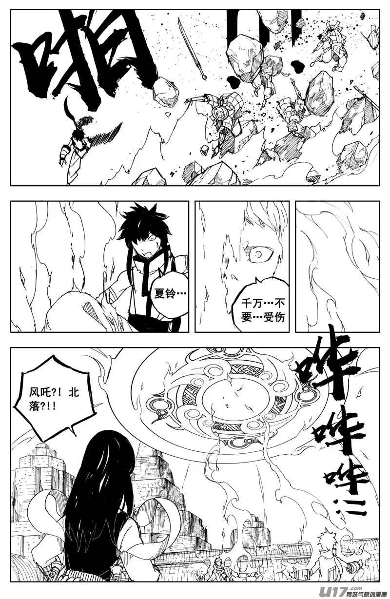 一百六十七 排盘 第7页