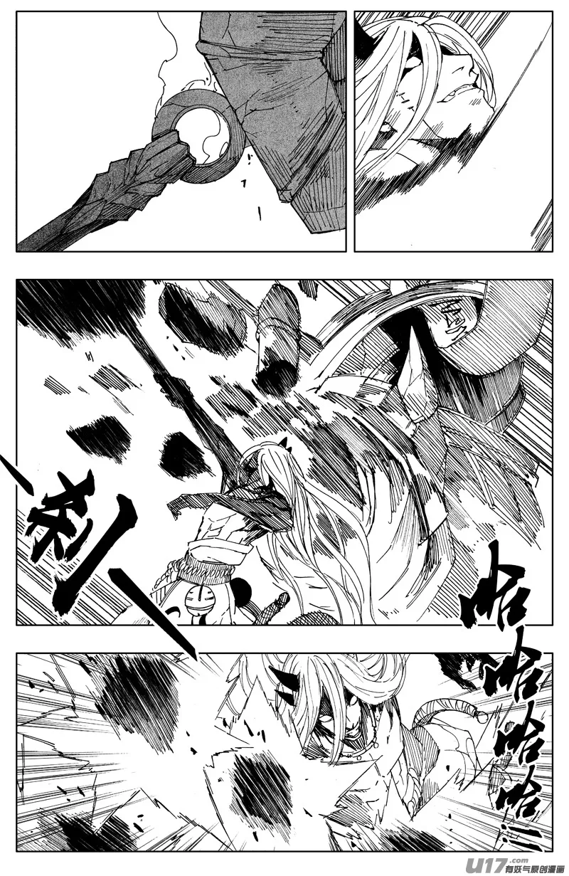 一百六十九 神怒 第13页