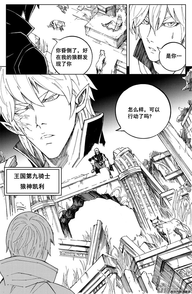 一百七十三 变动 第3页