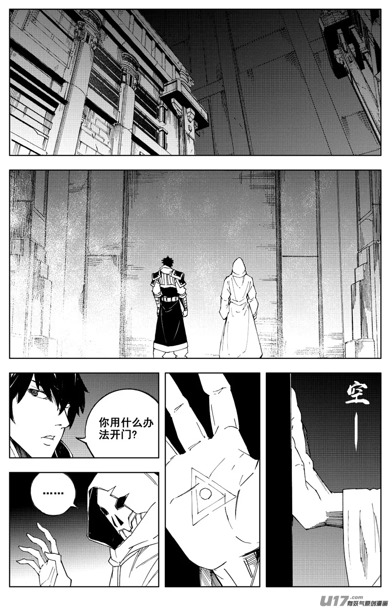 一百七十六 线索 第1页
