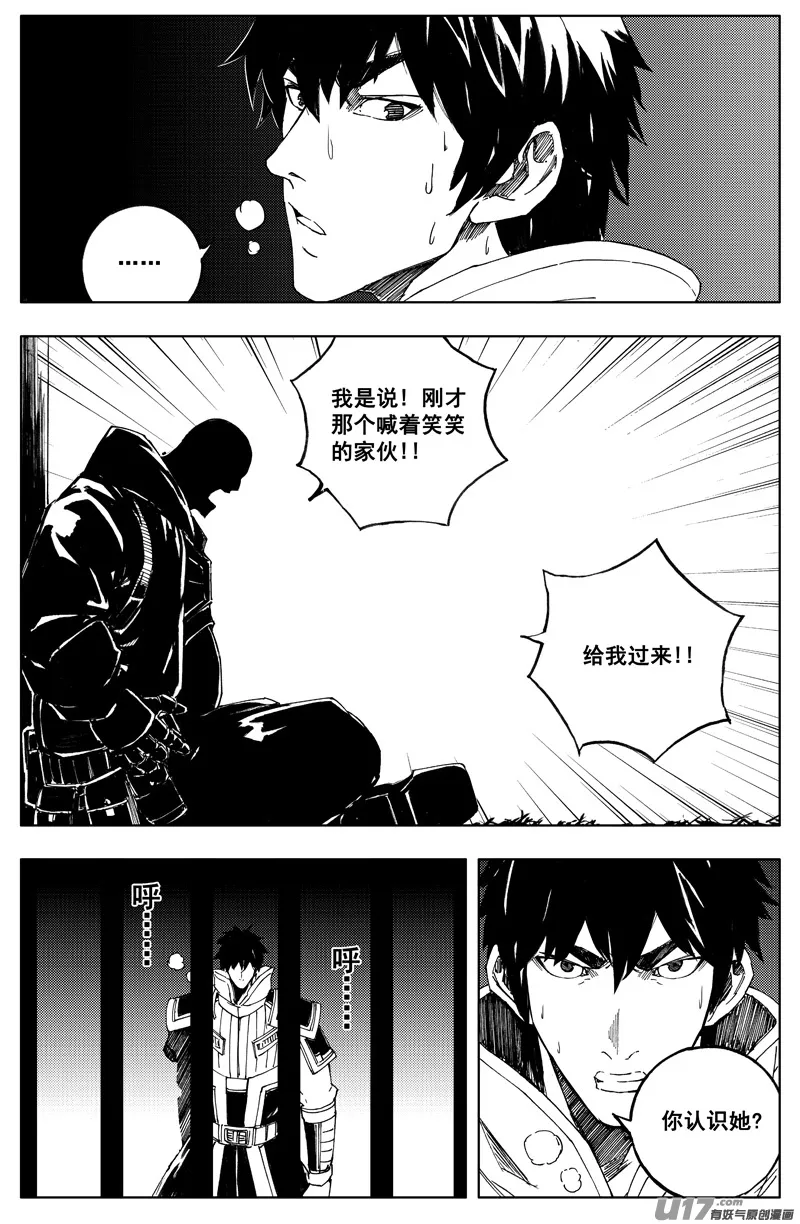 一百七十六 线索 第9页
