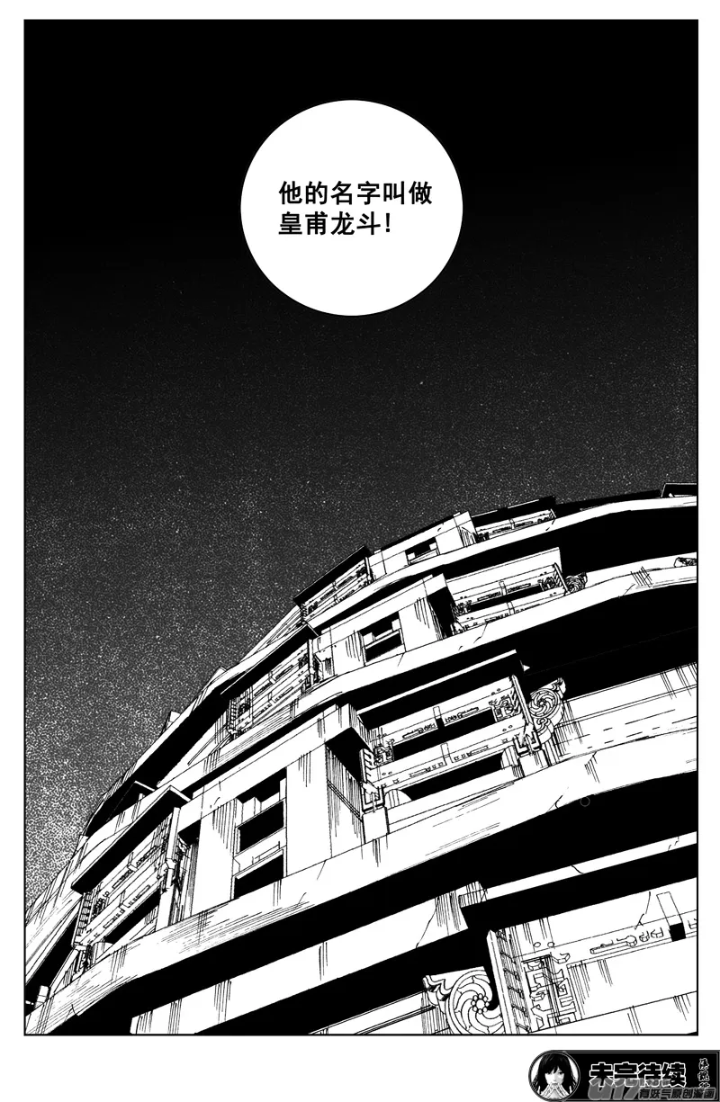 一百七十七 成员 第17页