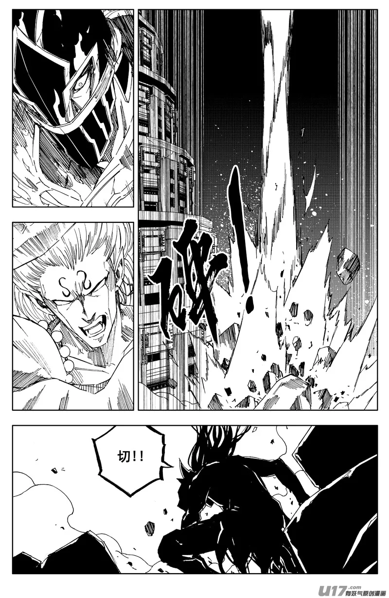 一百八十 魔障 第8页