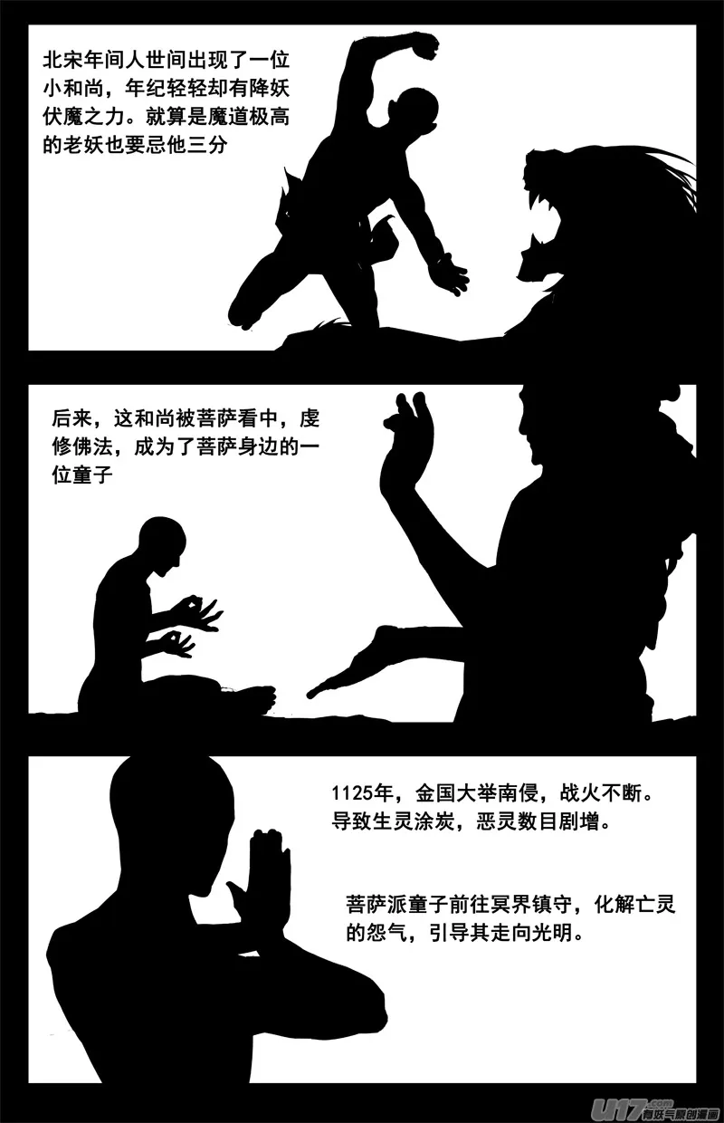 一百八十一 无心 第1页