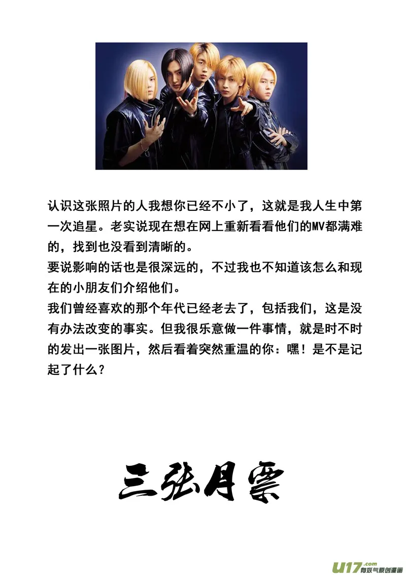 一百九十 单挑 第19页