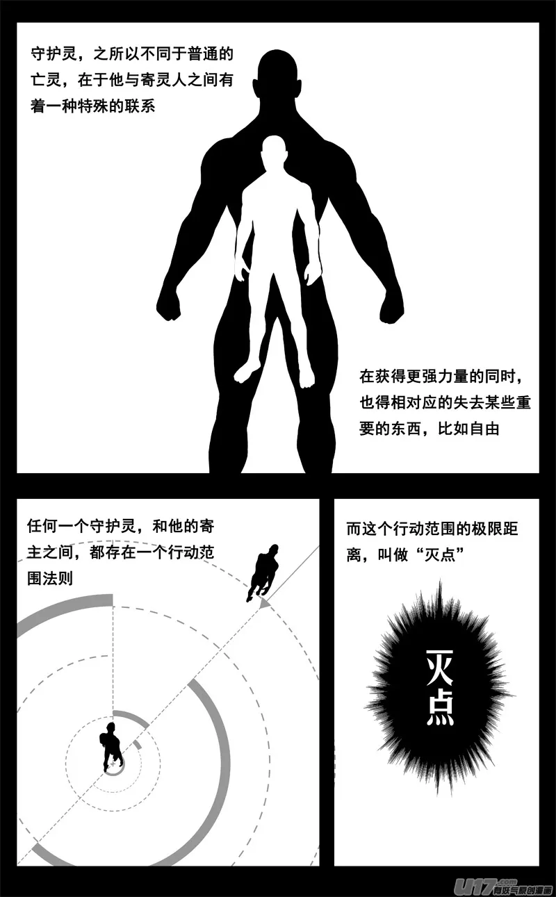 一九三 战士 第1页