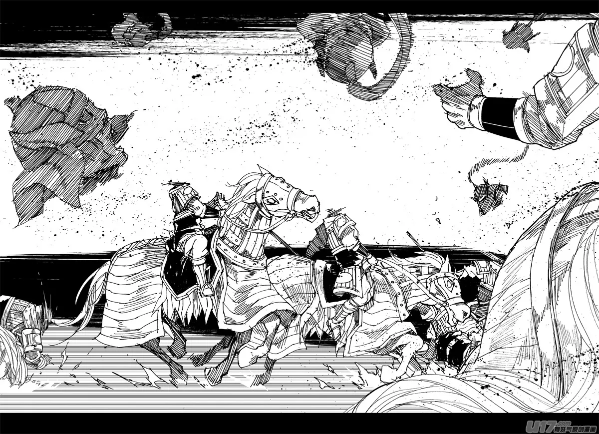 一九六 獠牙 第12页