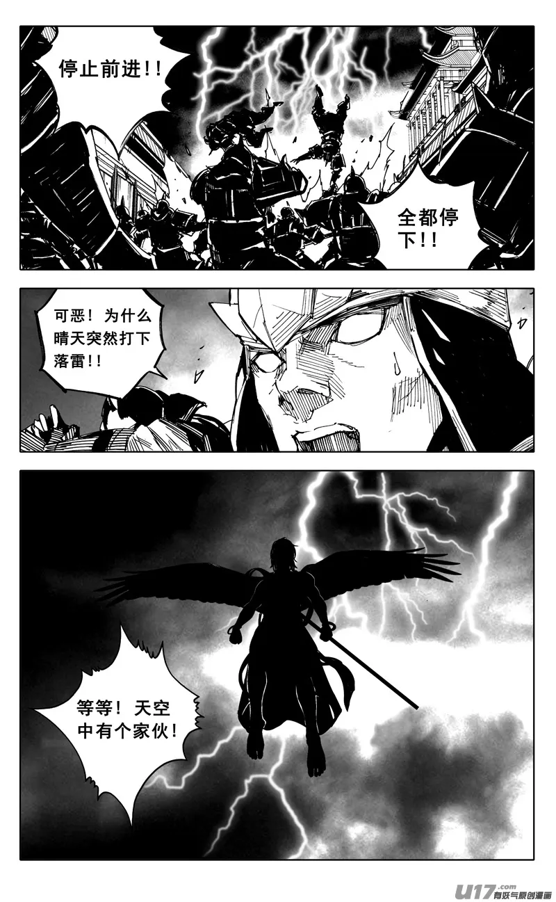 一九八 帮手 第1页