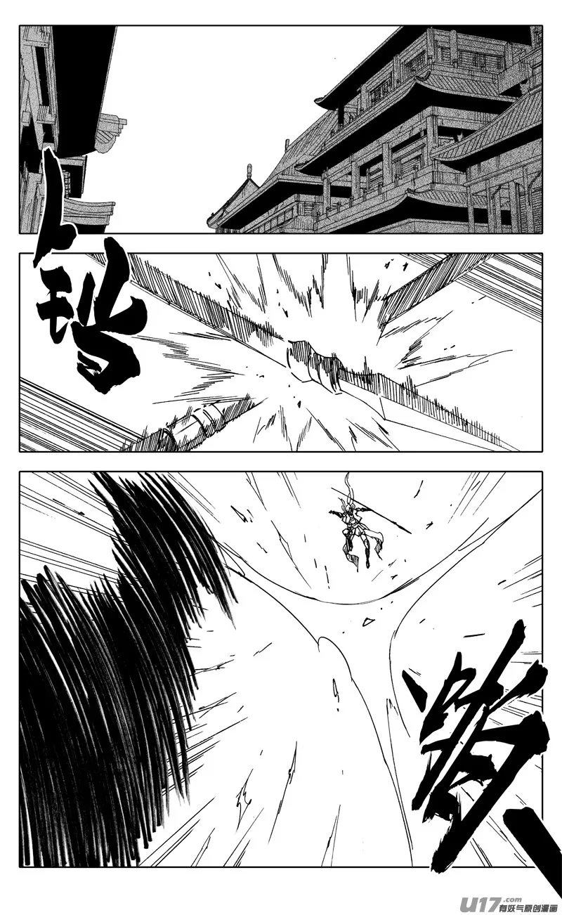 一九八 帮手 第22页