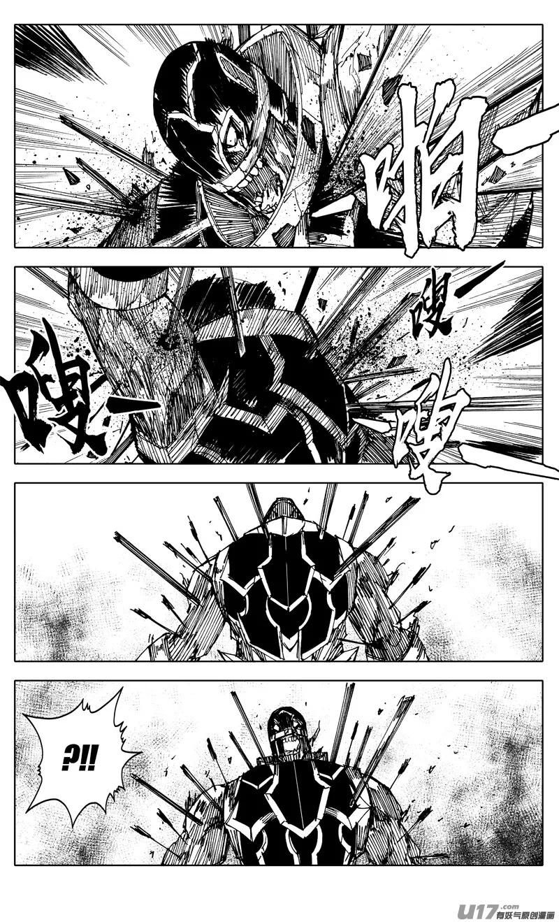 两百 勇者 第3页