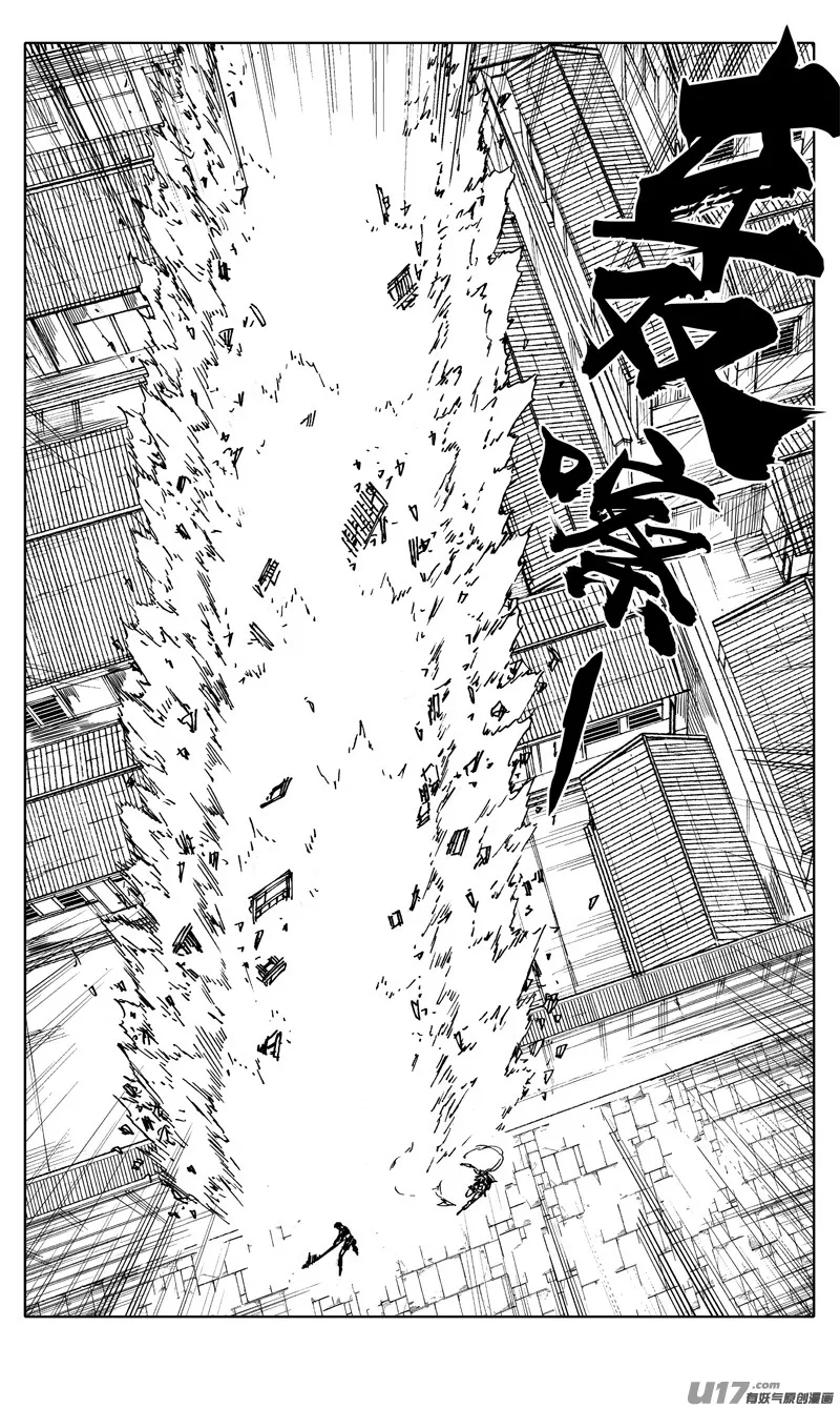 二零二 巾帼 第15页