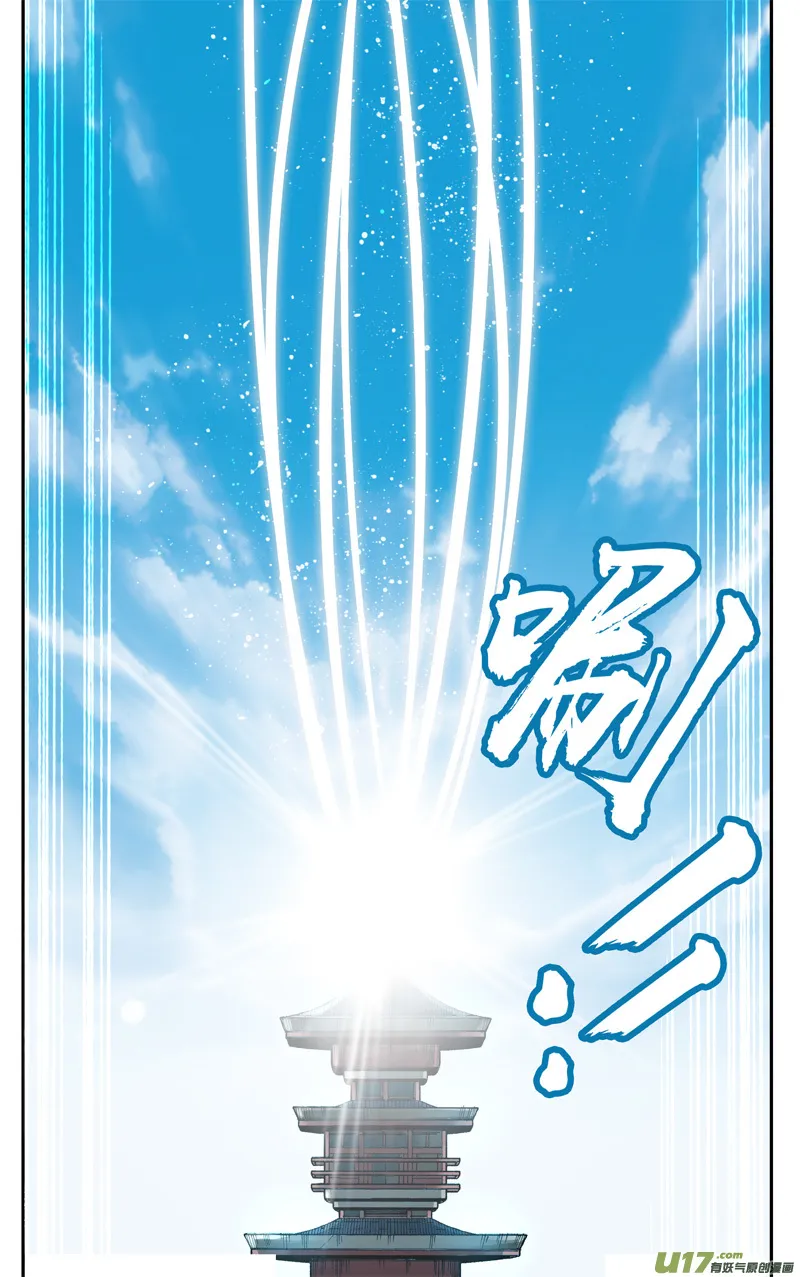 二零六 武神 第1页