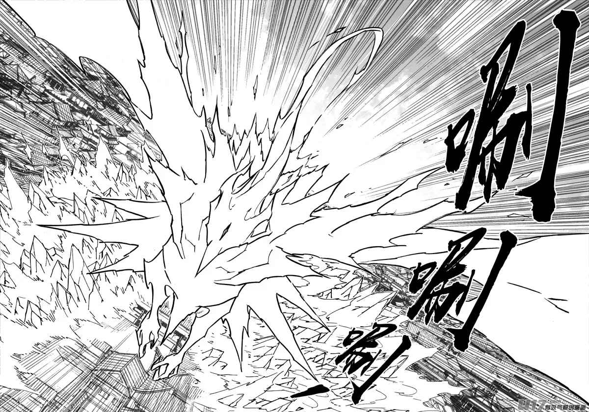 二零六 武神 第9页