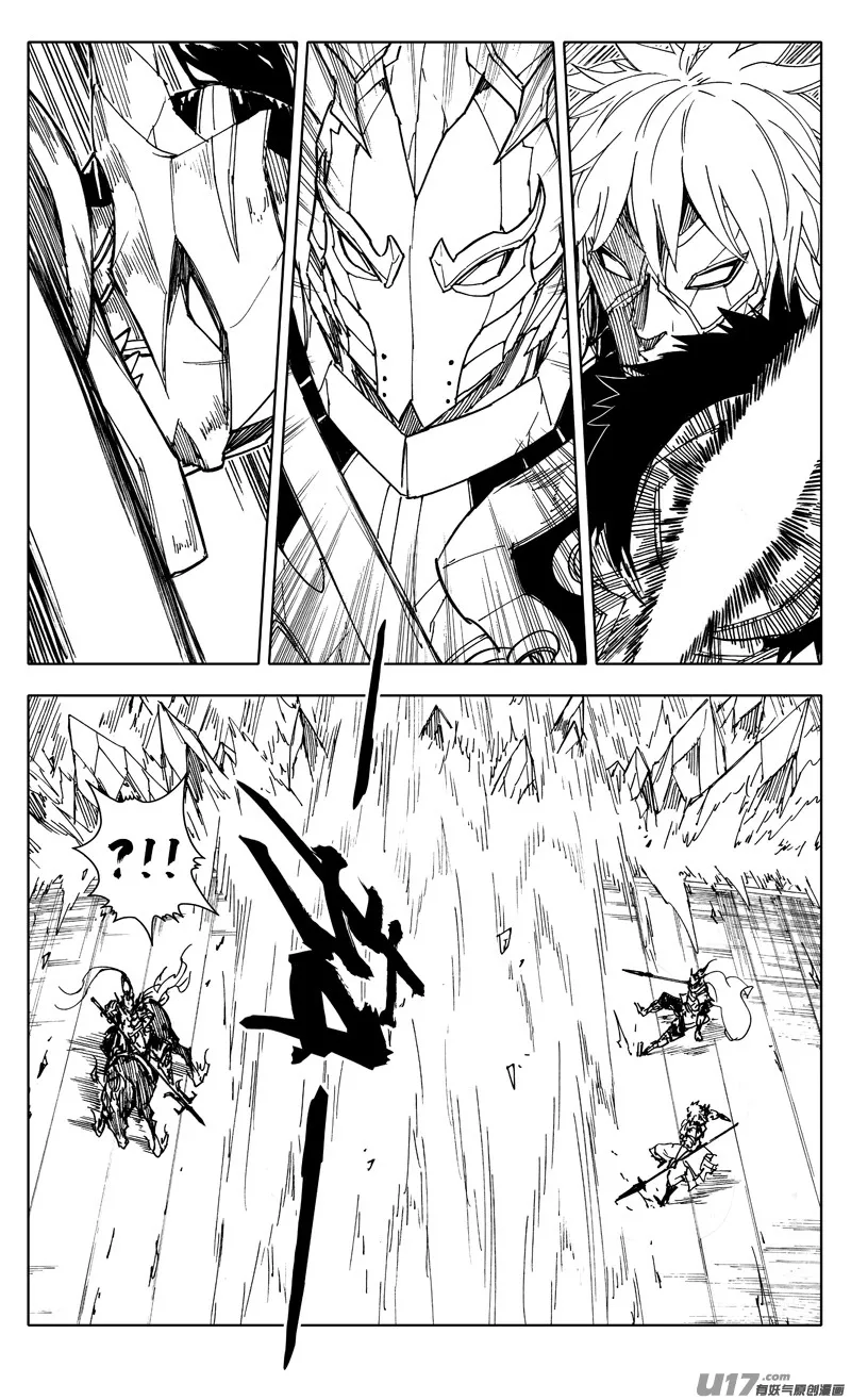 二零六 武神 第13页