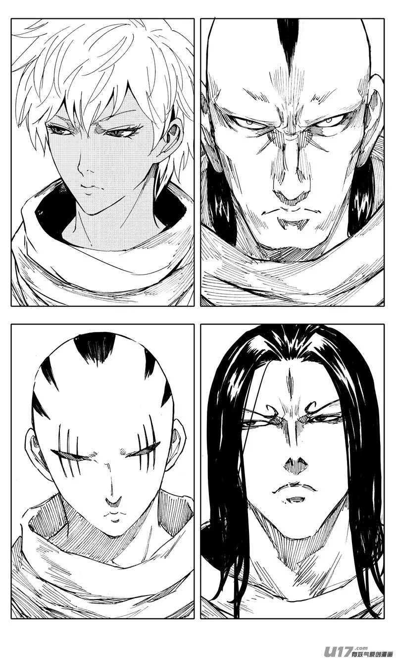 二零九 归来 第9页