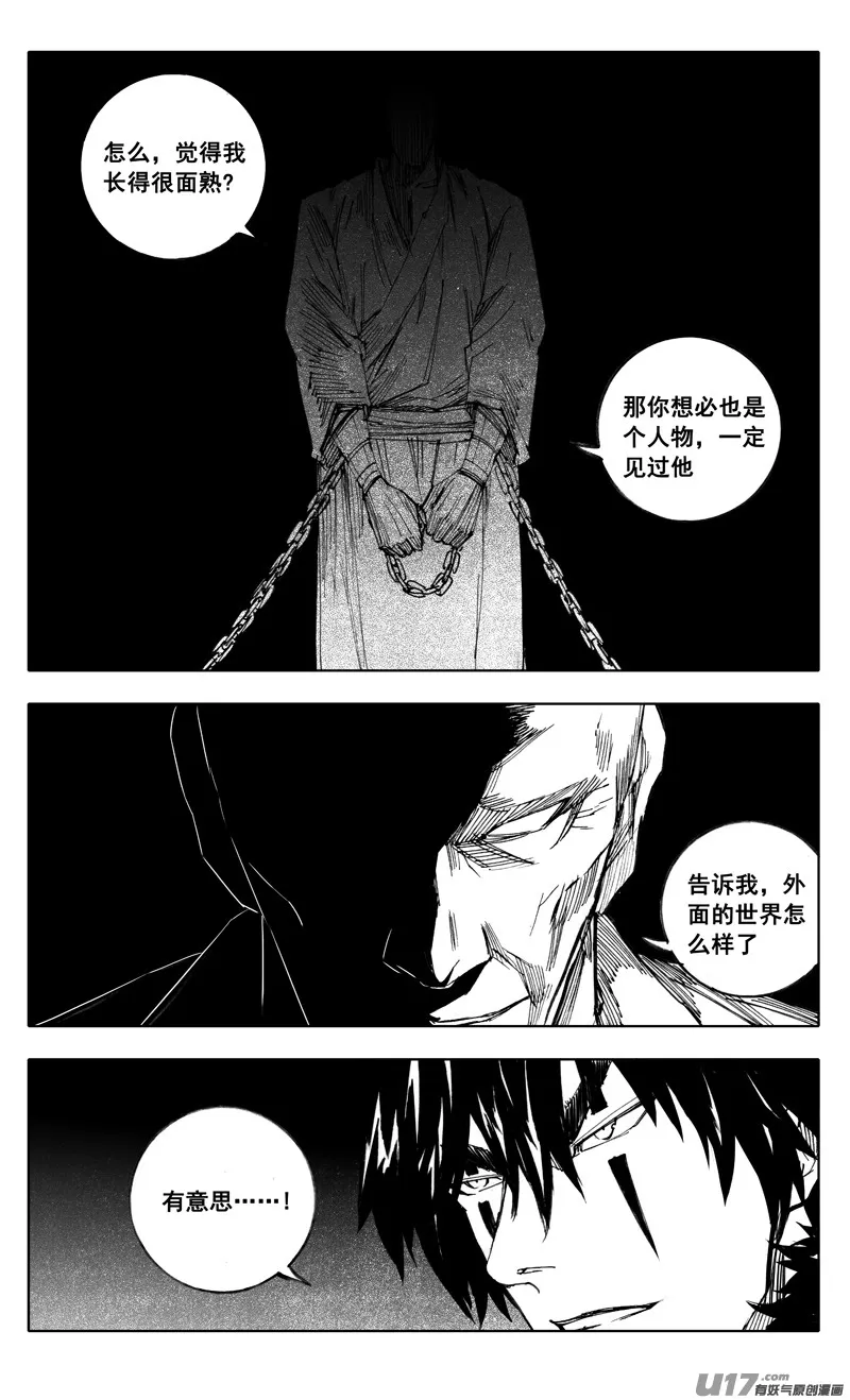 二一一 选择 第4页