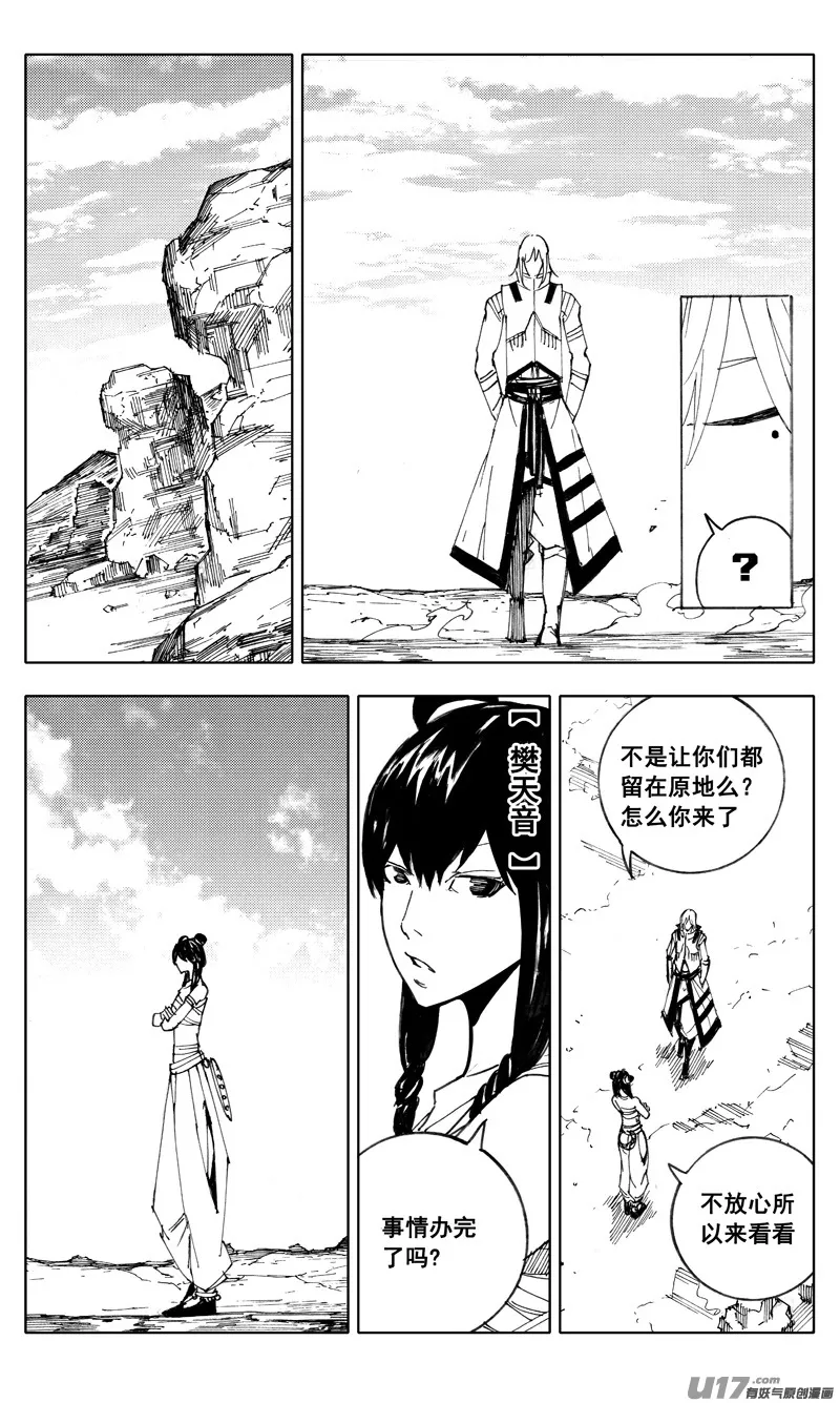 二一一 选择 第5页