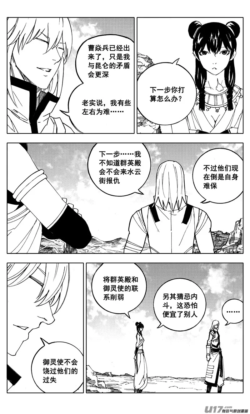 二一一 选择 第6页