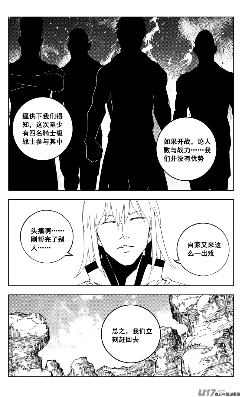二一一 选择 第8页