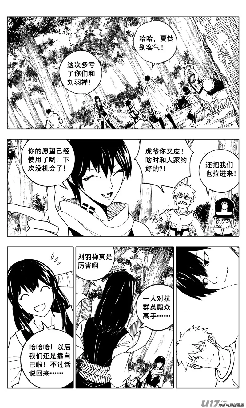二一一 选择 第9页