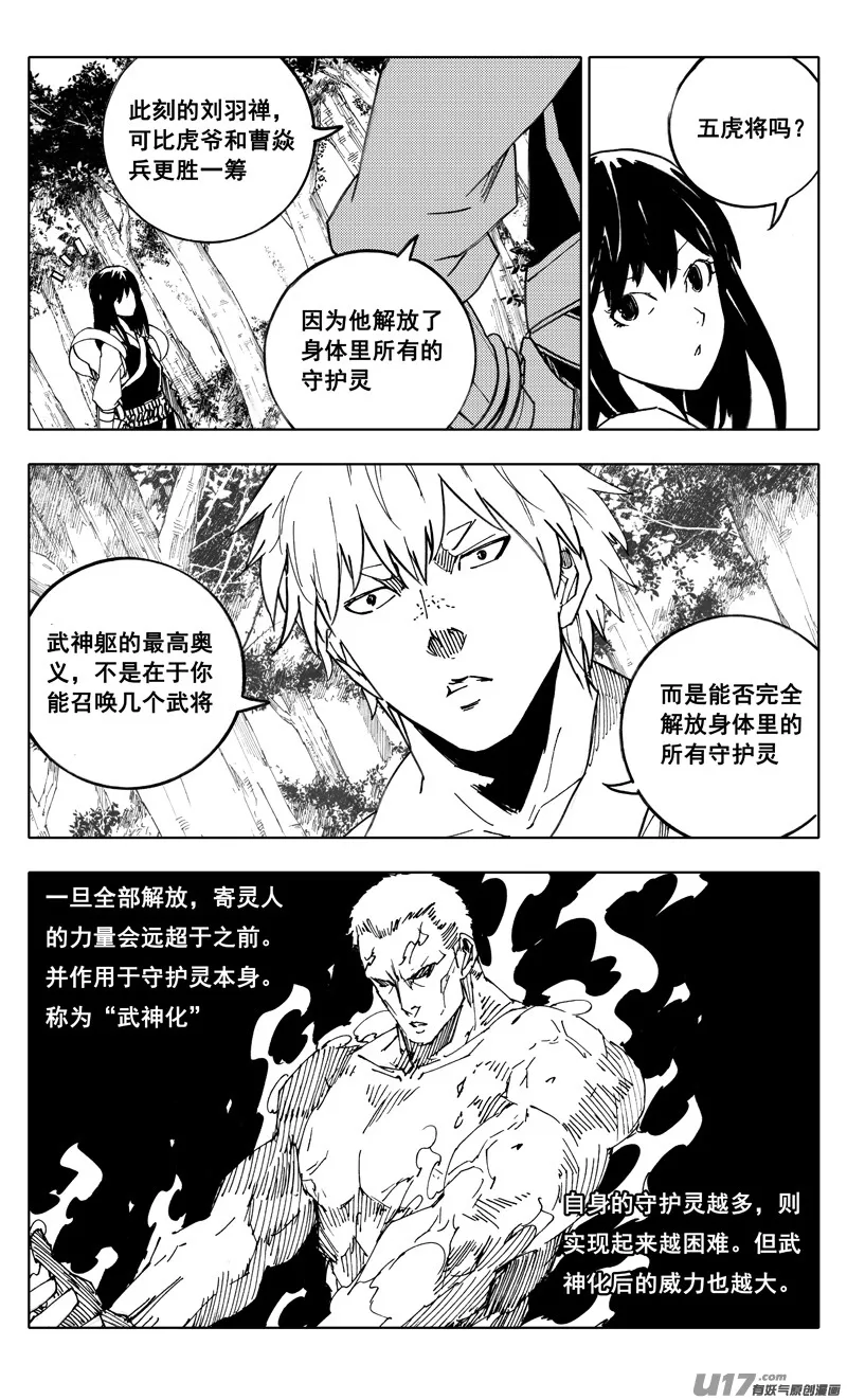 二一一 选择 第10页