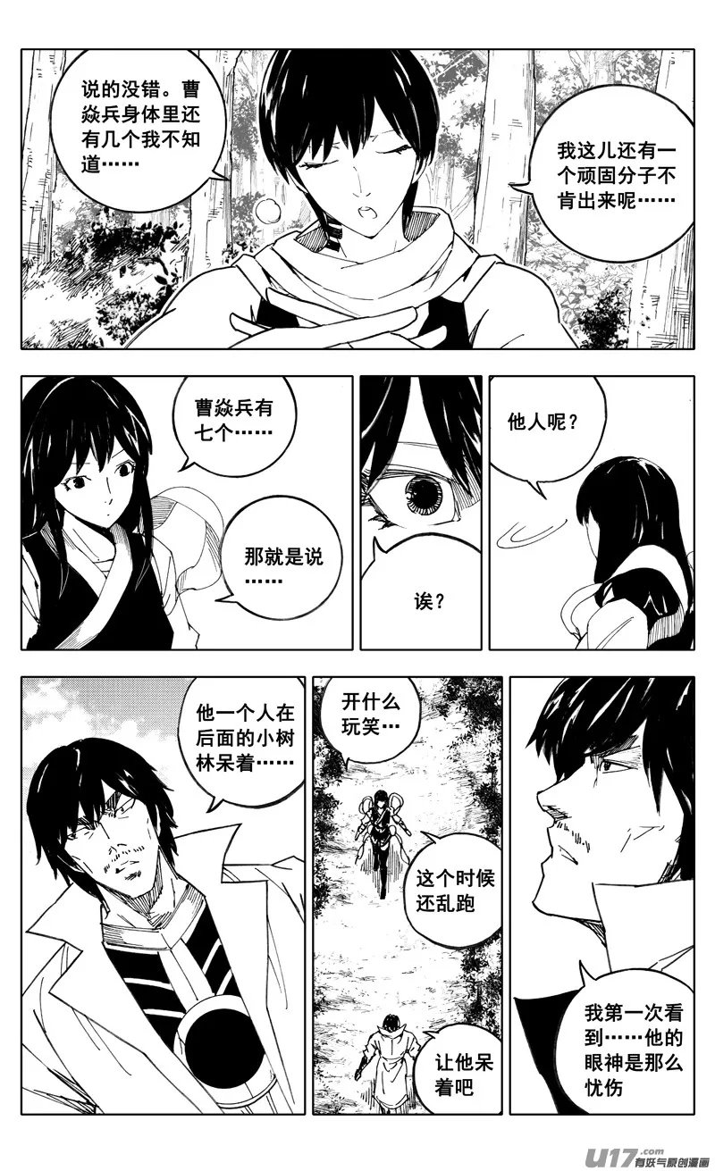 二一一 选择 第11页