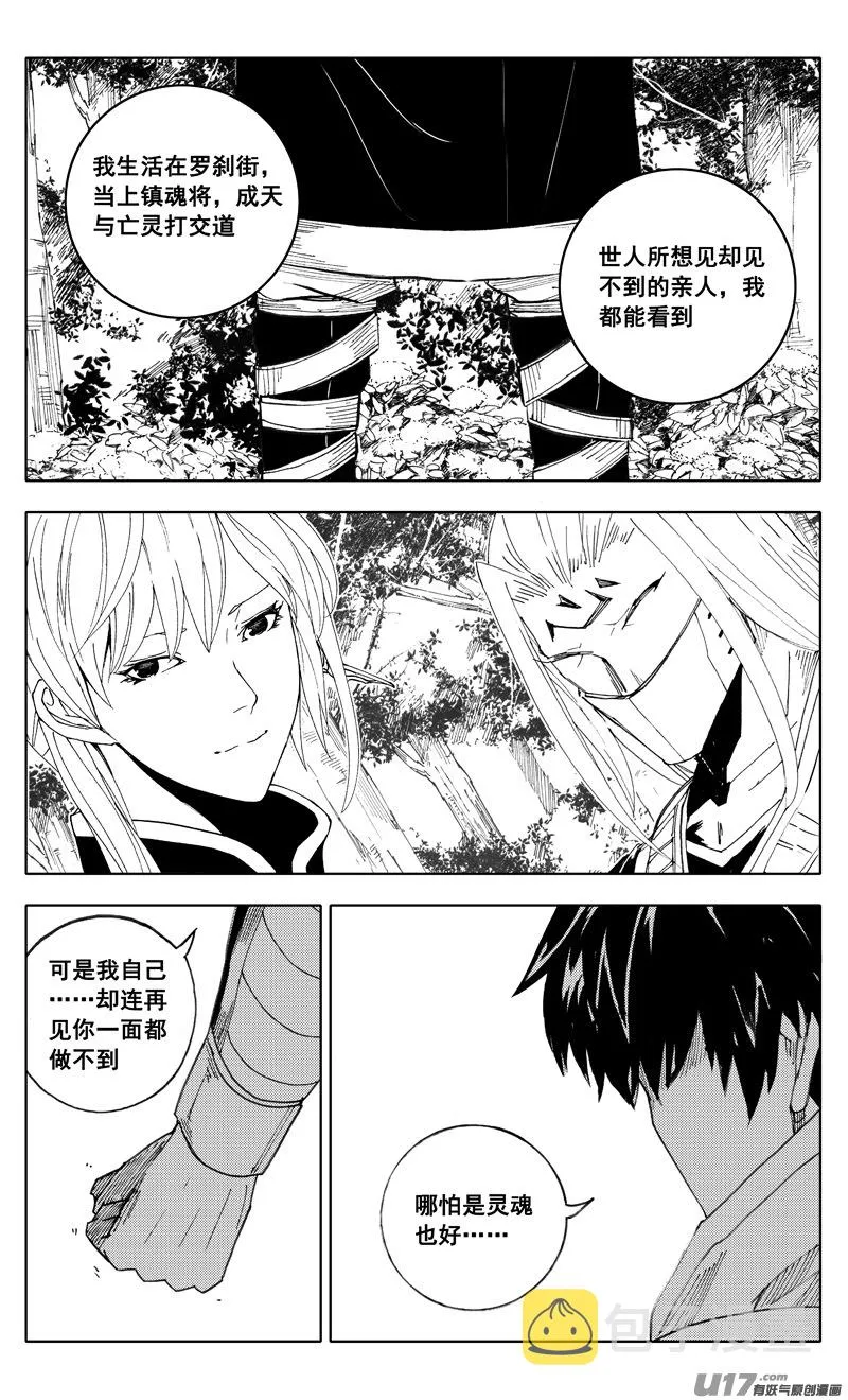 二一一 选择 第13页