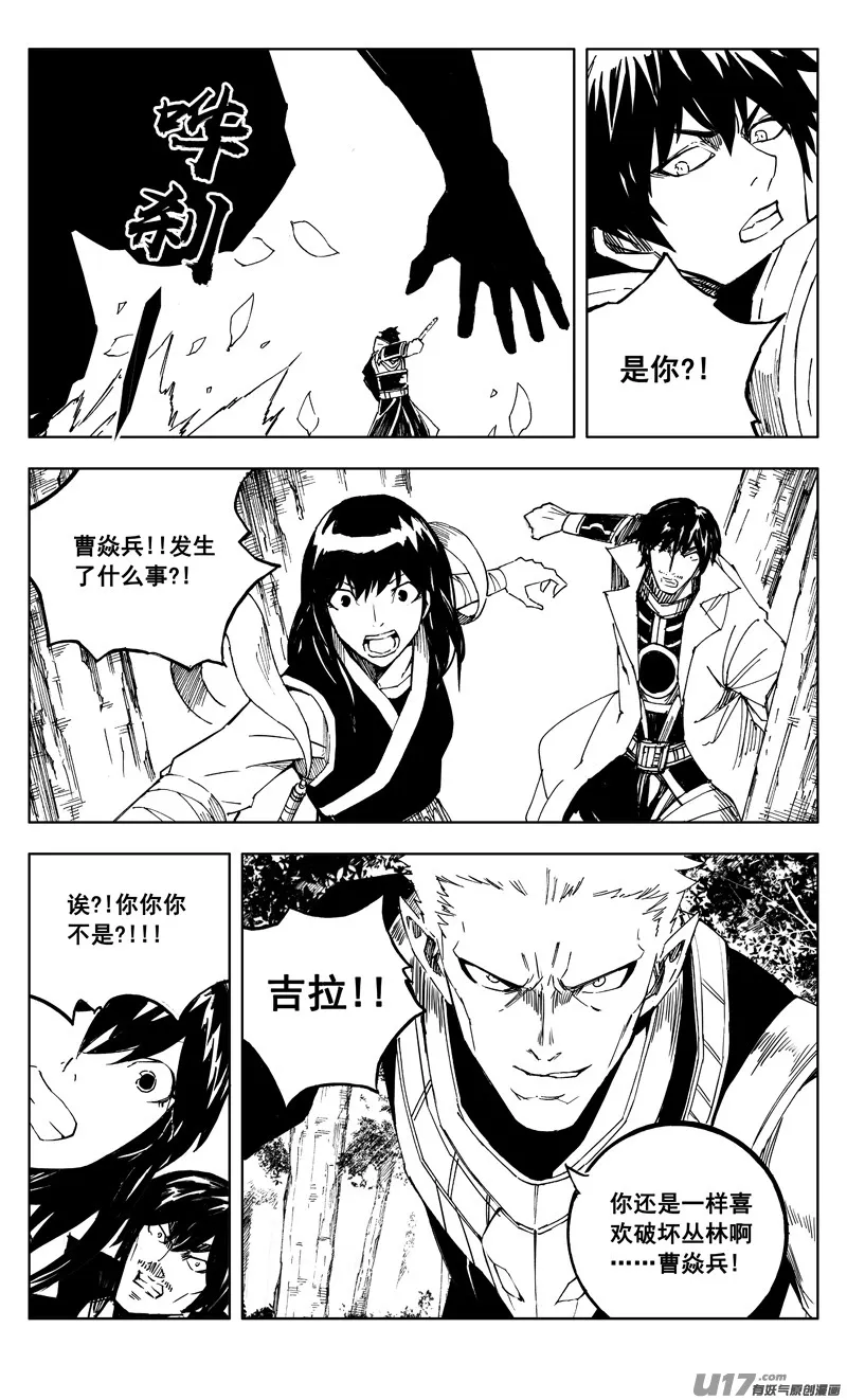 二一一 选择 第15页