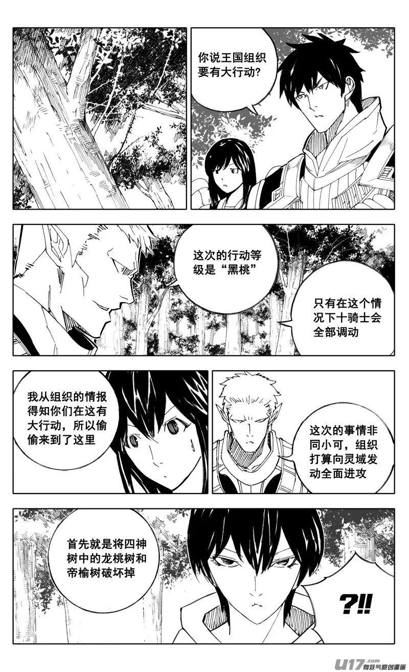 二一一 选择 第16页