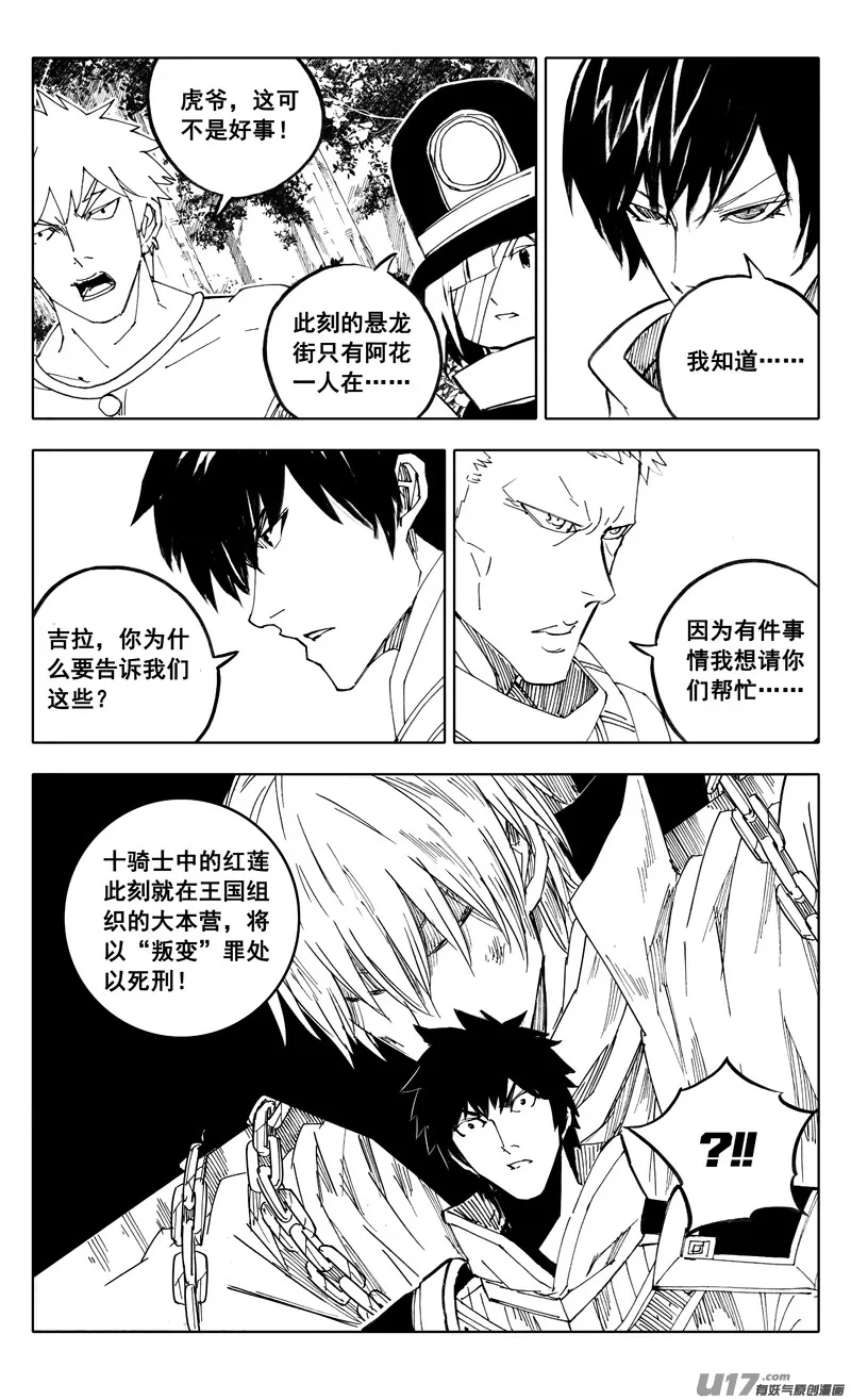 二一一 选择 第17页