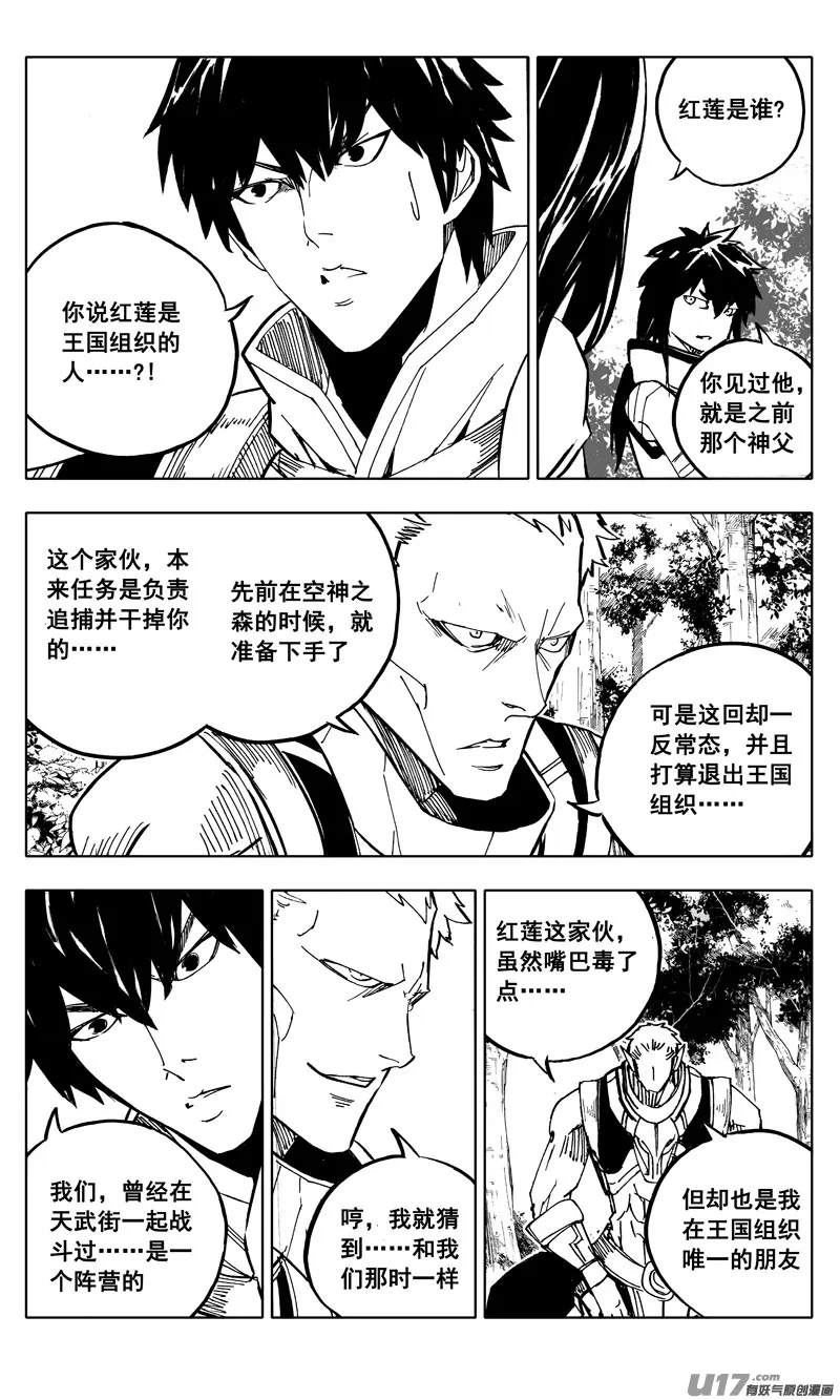 二一一 选择 第18页