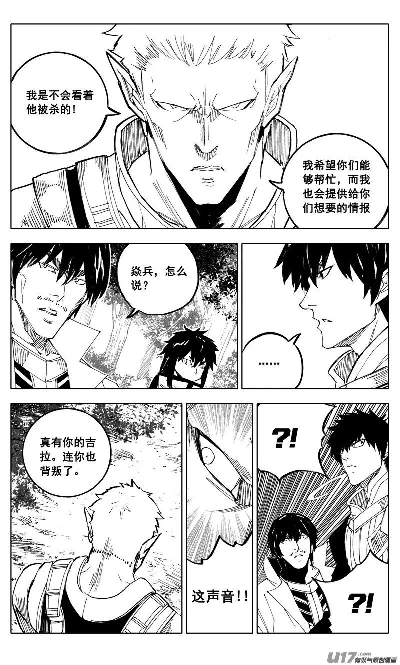 二一一 选择 第19页