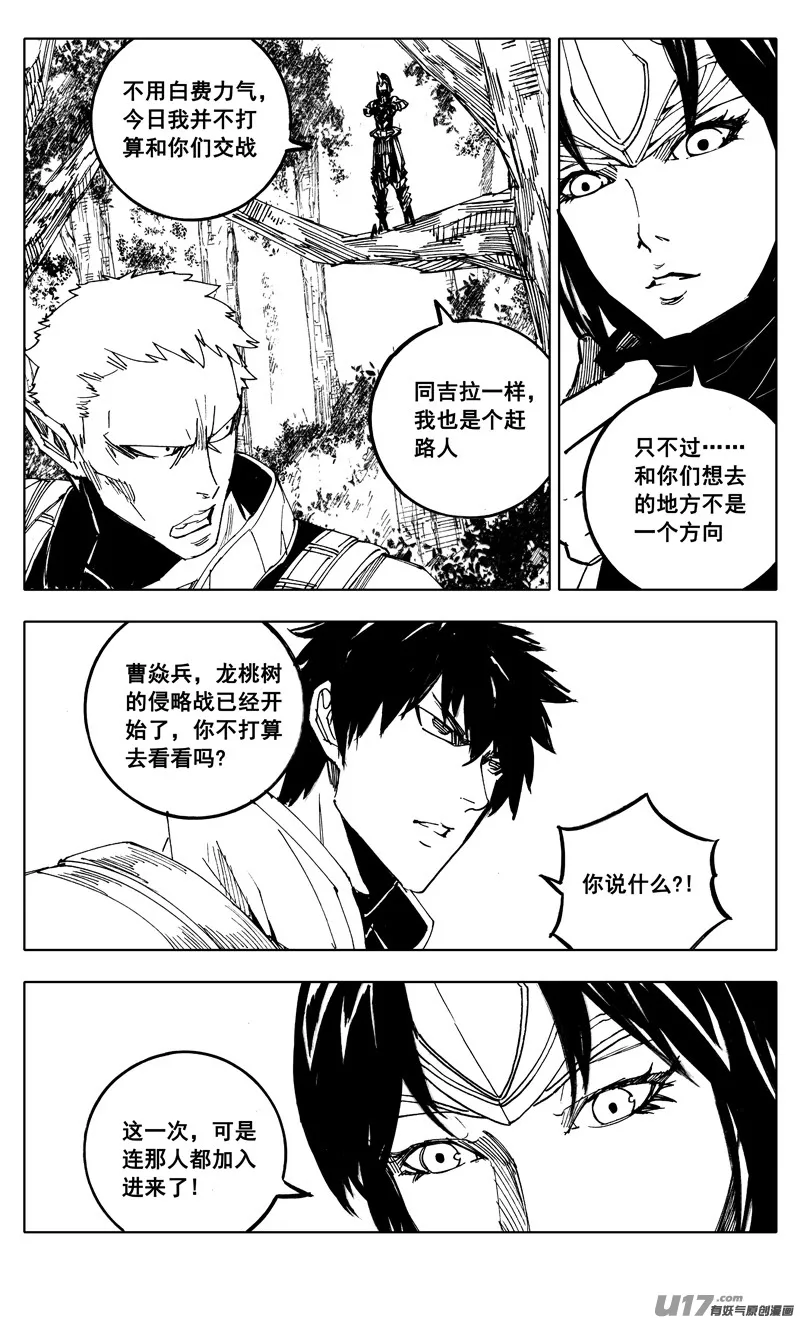 二一一 选择 第22页