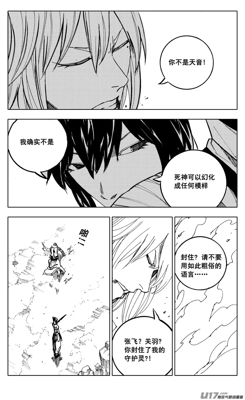 二一一 选择 第25页