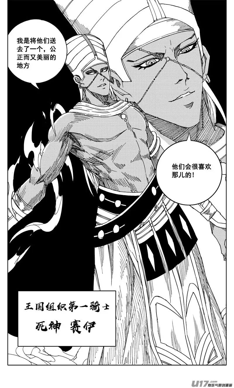 二一一 选择 第26页