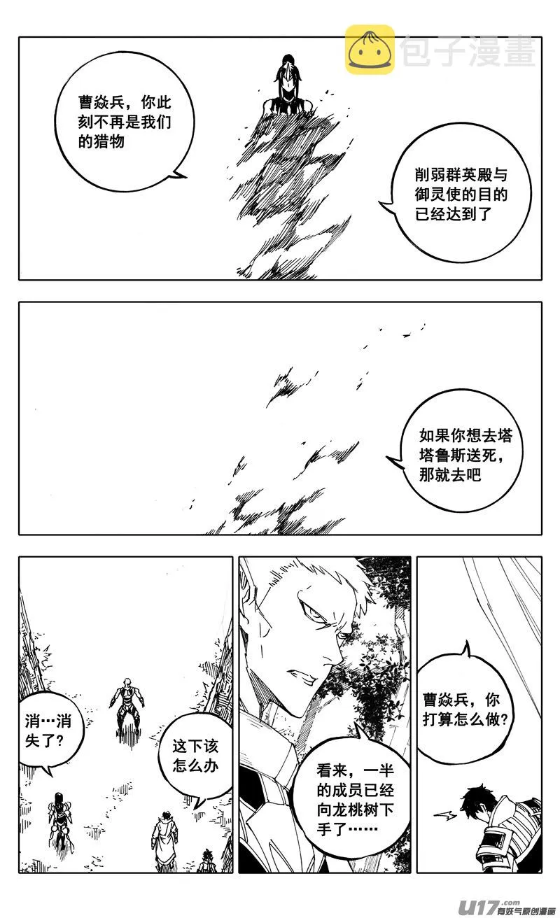 二一一 选择 第27页