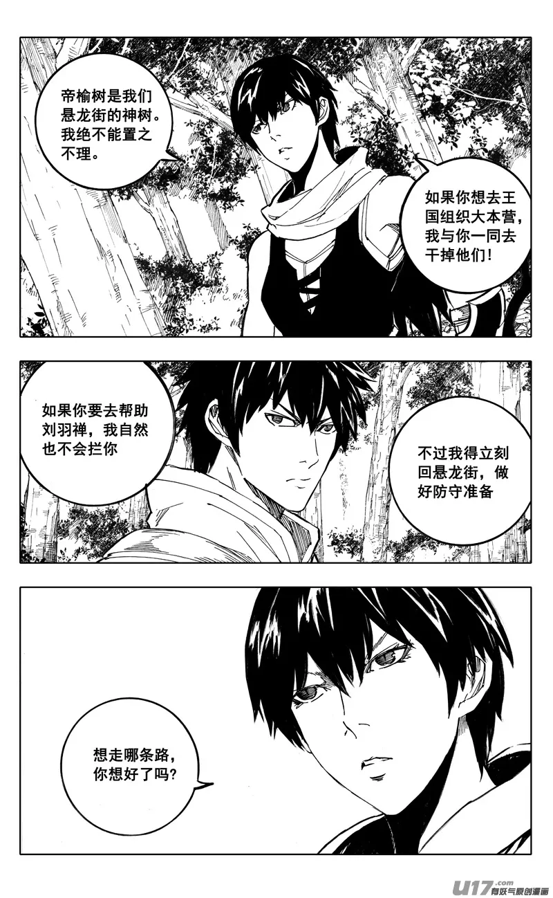 二一一 选择 第28页