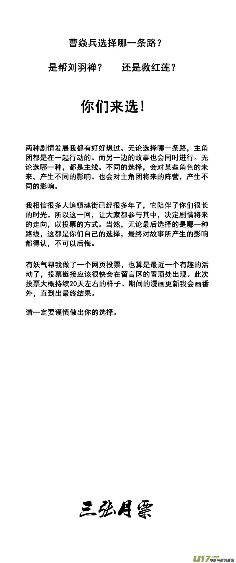 二一一 选择 第30页